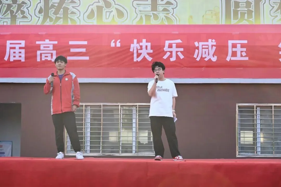 考前减压活动现场 10