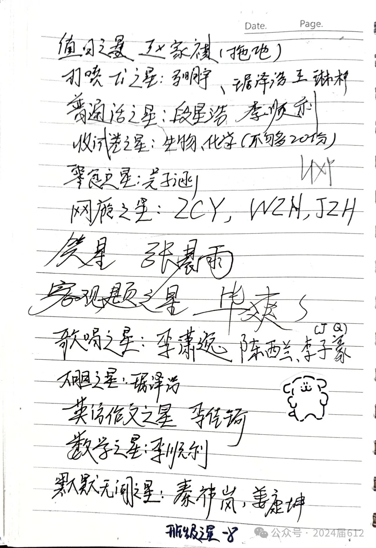 图9